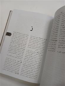فرهنگ
