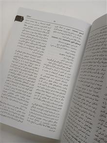 فرهنگ