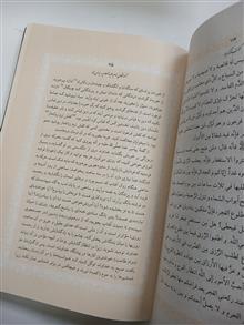 گفتار