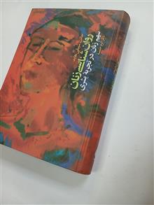 روانشناسی
