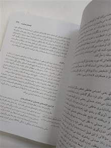 روانشناسی