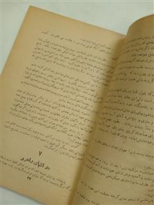نقاب
