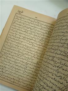 مستطاب