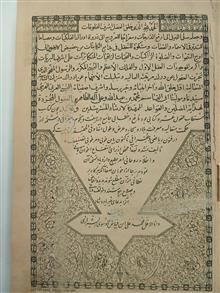 مستطاب