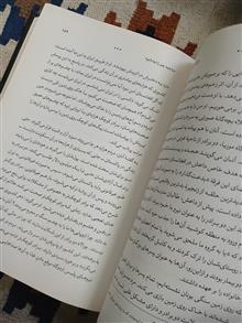 مرگ