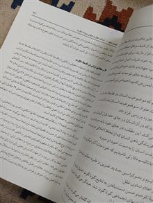 فلسفه