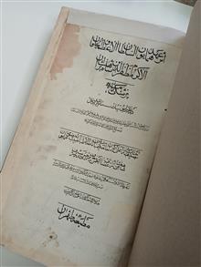 پزشکی