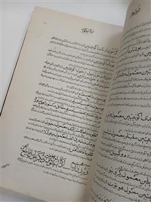 پزشکی