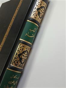 ام