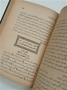 ام