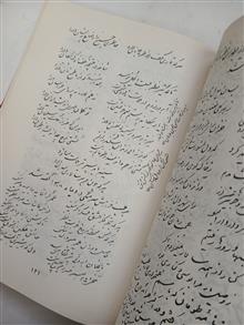 مجموعه