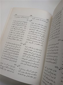 کلیات