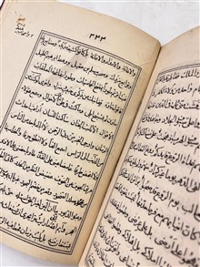 منشآت