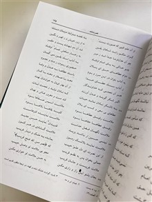رسائل