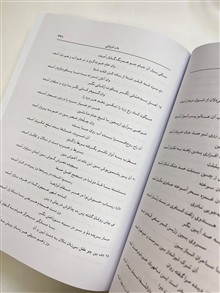 دیوان