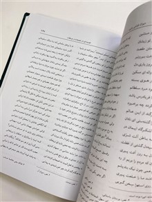 دیوان