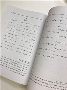 دیوان