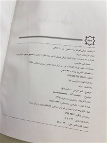 دیوان