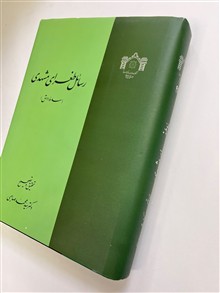رسائل