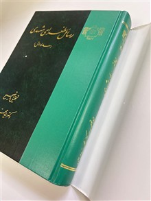 رسائل