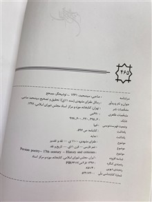 رسائل