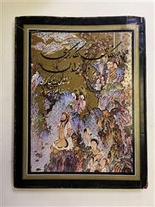 نگاهی