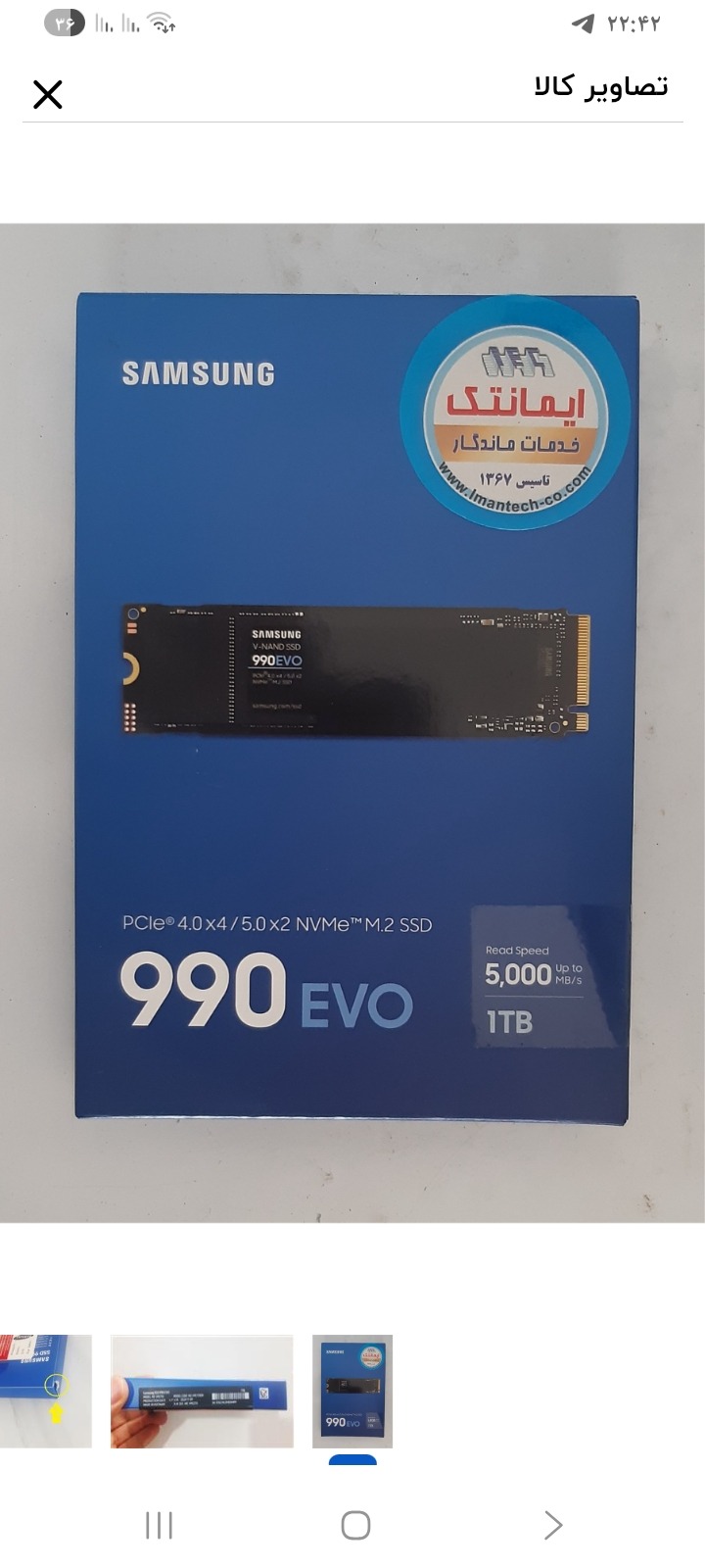 هارد آکبند M2-samsung 1TB-evo 990