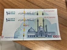 صدهزار
