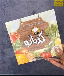 برچسب