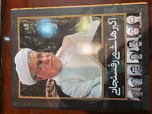 زندگی