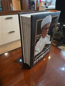 زندگی