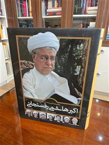 زندگی