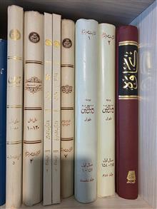 نشریات
