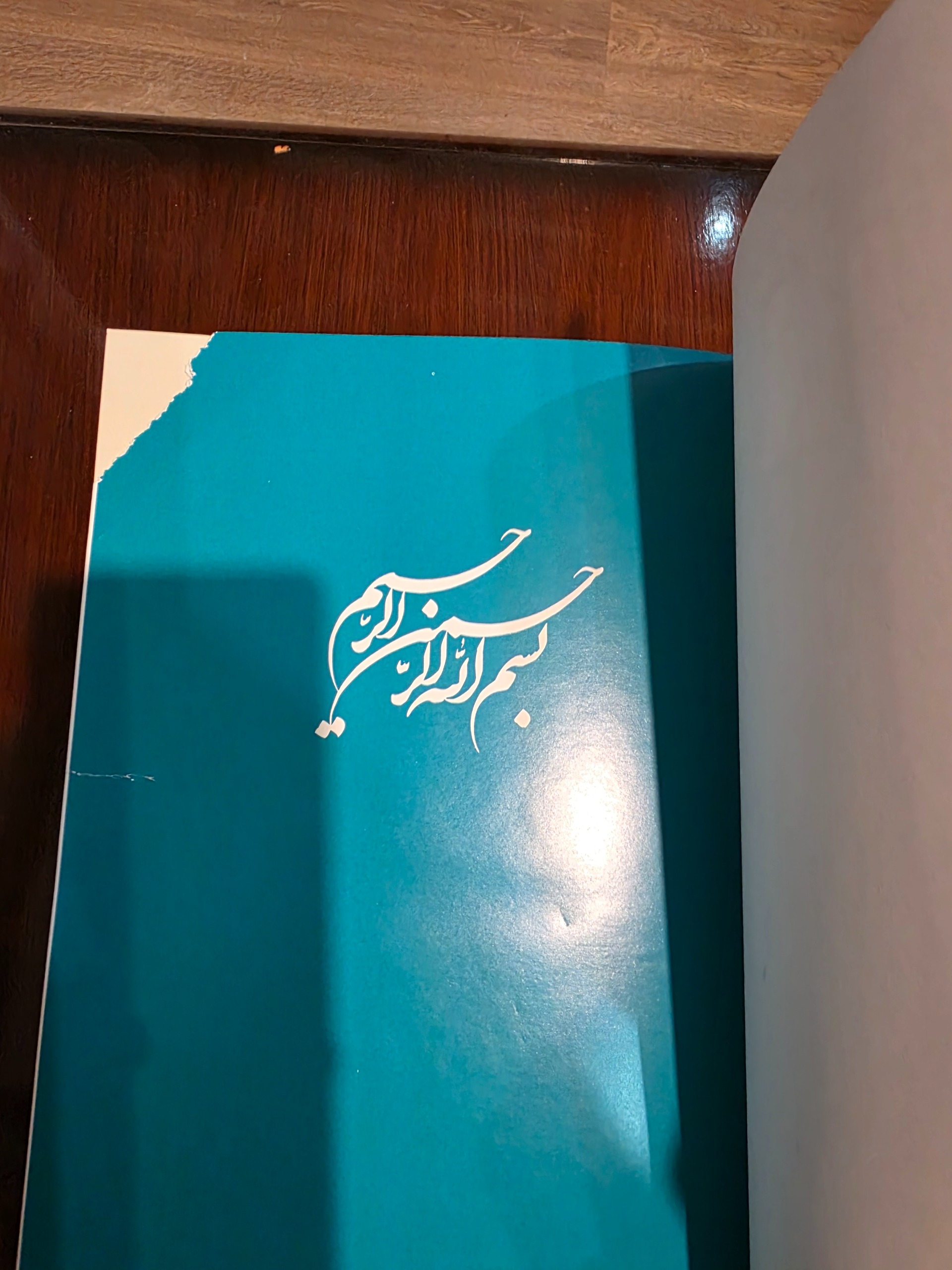 زندگی و زمانه آیت الله خامنه ای