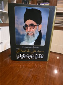 زندگی