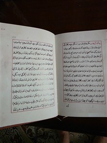 کتاب