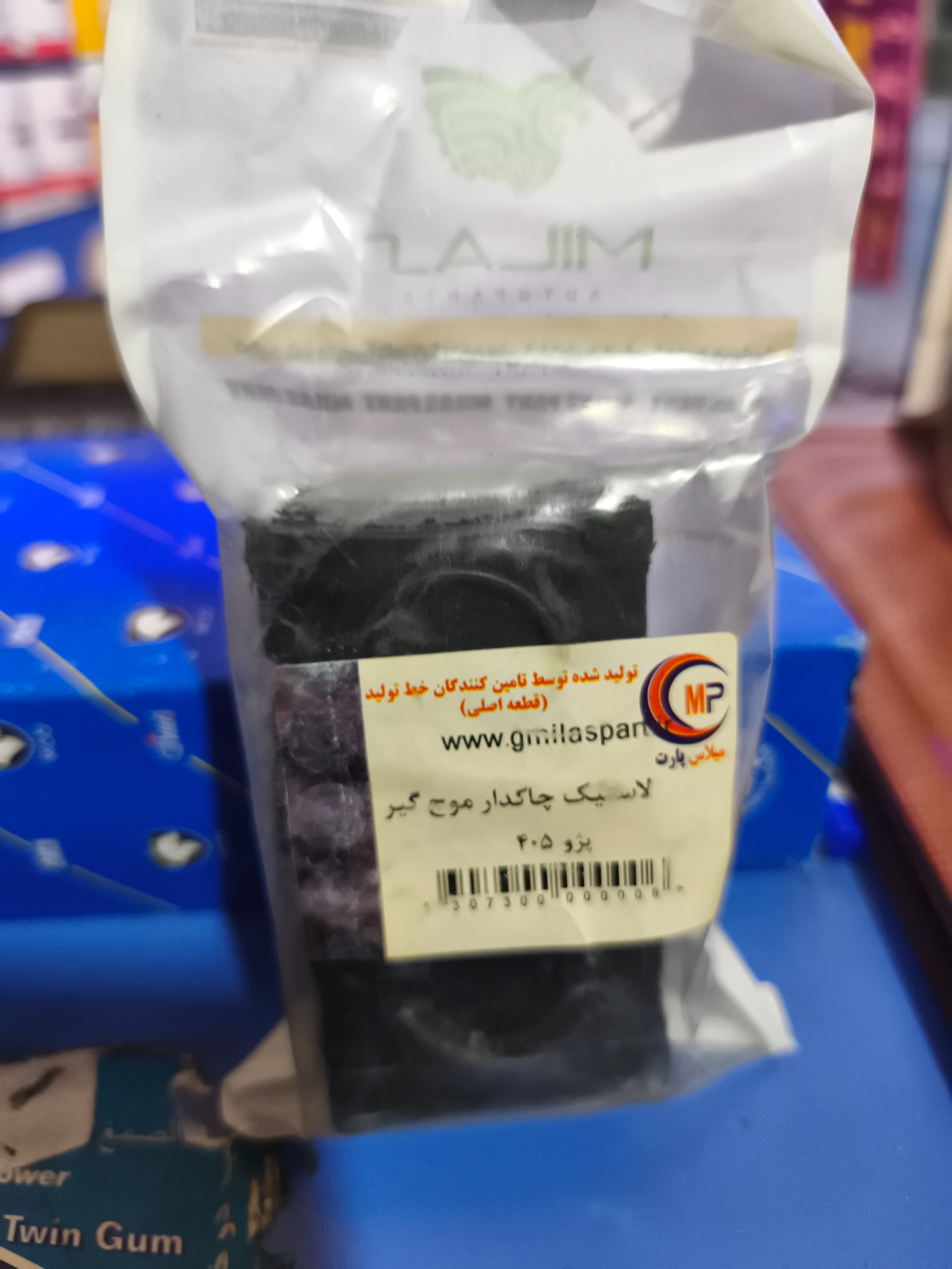 لاستیک چاکدار پژو جدید اصلی