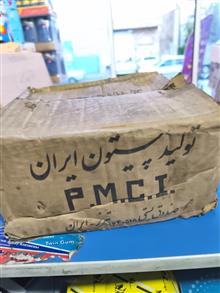 بوش