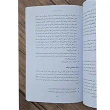 بگو