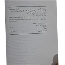 بگو