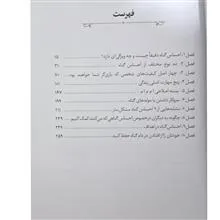 بگو