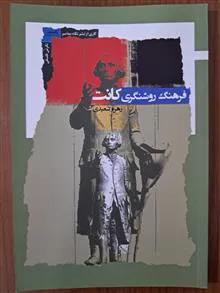 فرهنگ