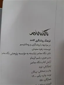 فرهنگ