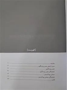 فرهنگ