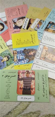 کاست