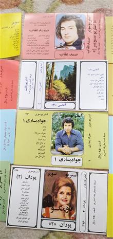 کاست