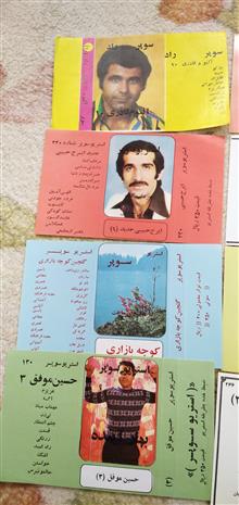 کاست