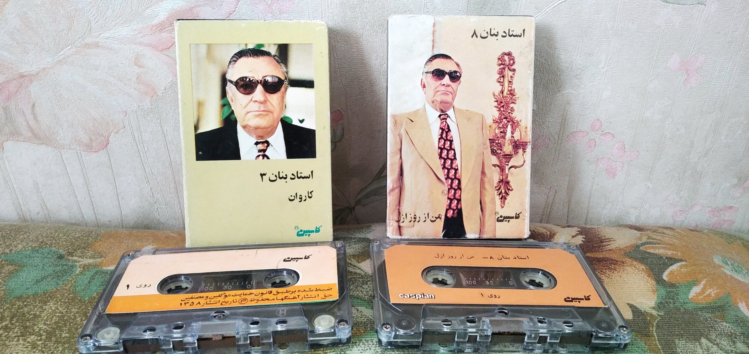 کاستهای کاسپین بنان