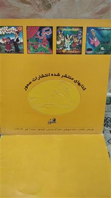 کتاب