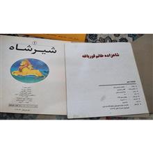 کتاب